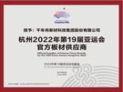 终端荣誉陈列，助力形象提升
