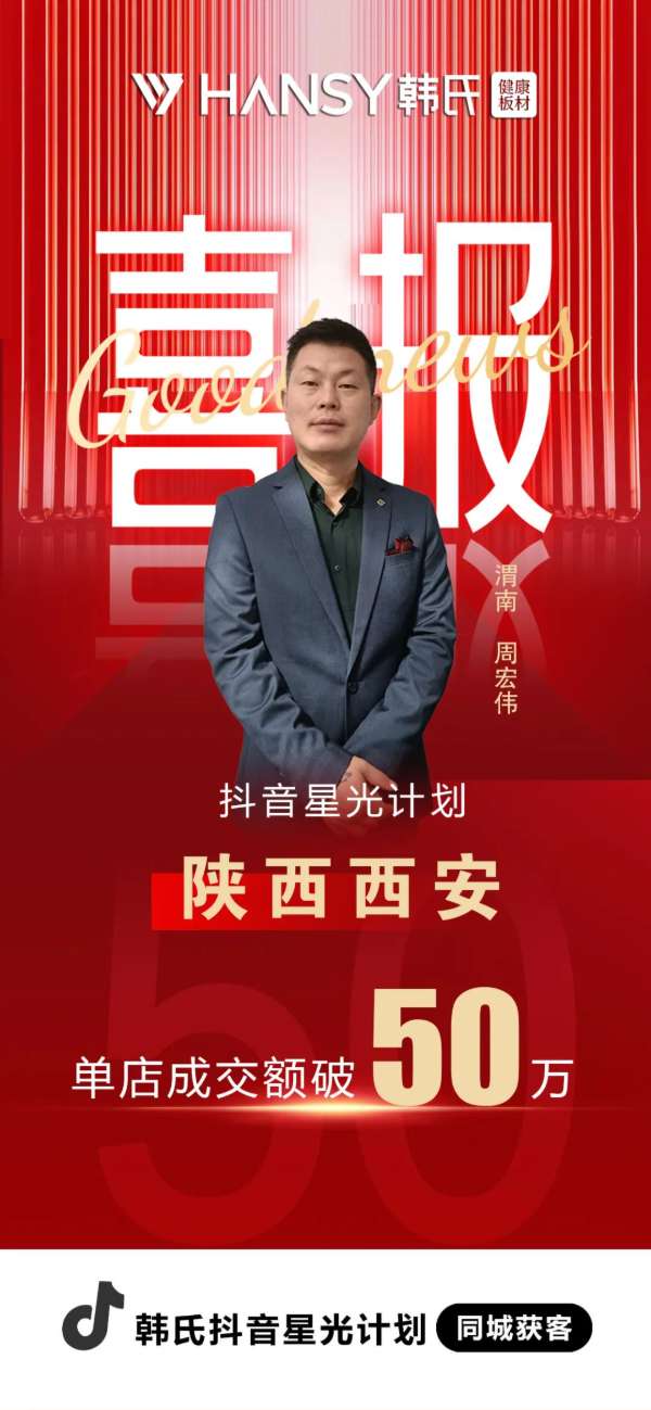 板材网
