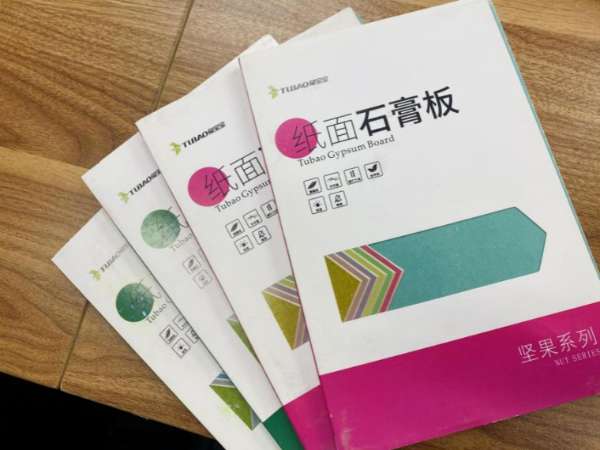 板材网