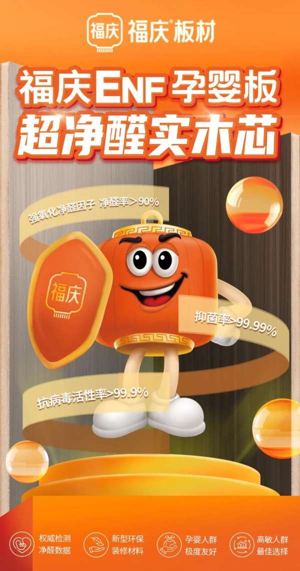 板材网