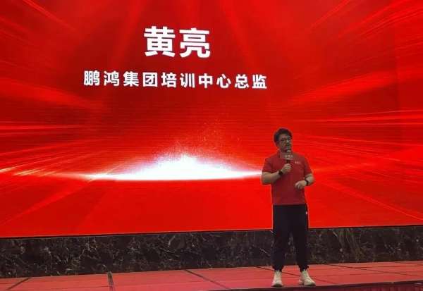 板材网