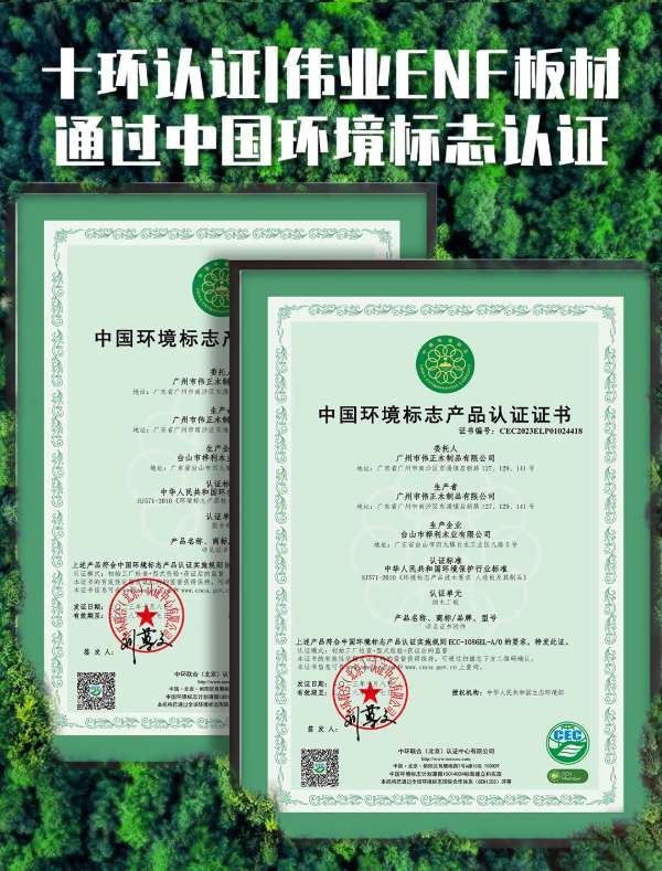 板材网