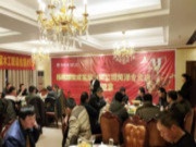 韩师傅板材菏泽专卖店木工答谢会：深耕市场，迎接挑战！