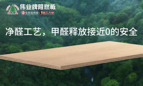 板材网