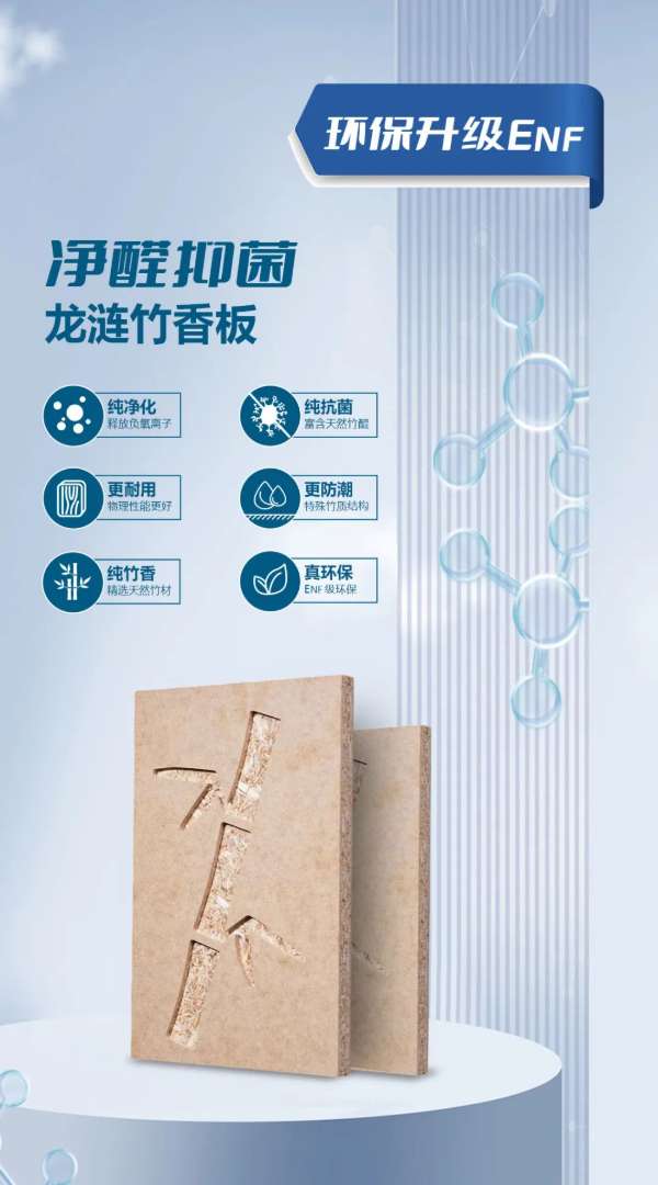 板材网
