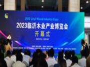 智造未来|福庆亮相临沂木博会并斩获“2023年中国好家居优秀企业”荣誉称号！