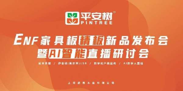 板材网