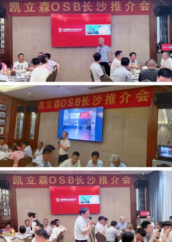 板材网