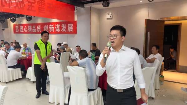 板材网