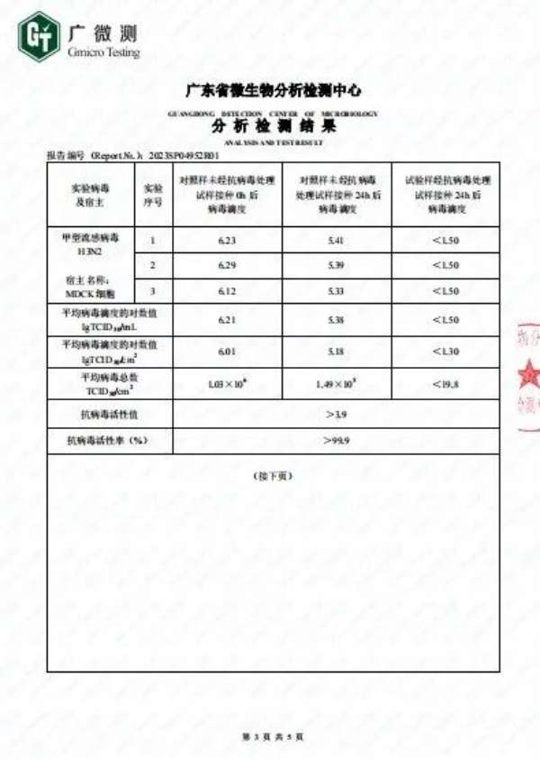 板材网