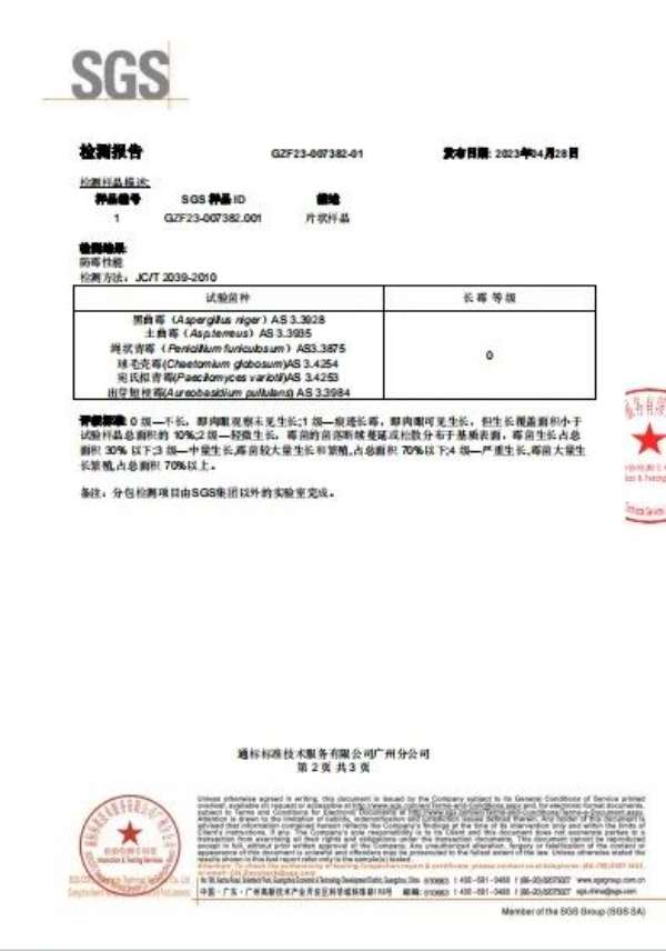 板材网