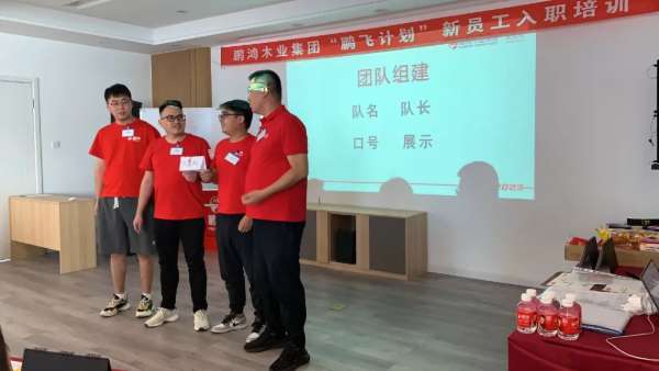 板材网