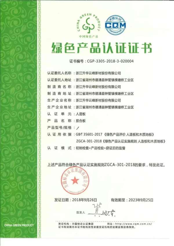 板材网