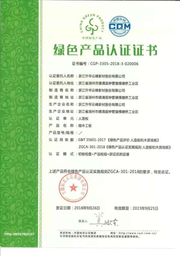 板材网
