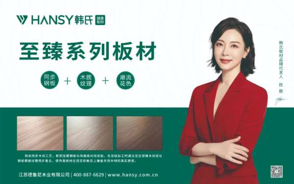 板材网