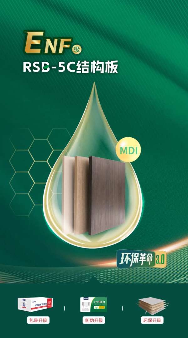 板材网