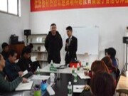 “执行力成就卓越团队”优饰板材新年第一课