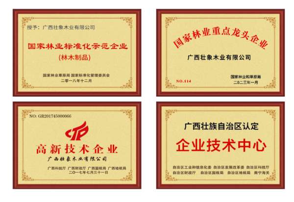 板材网