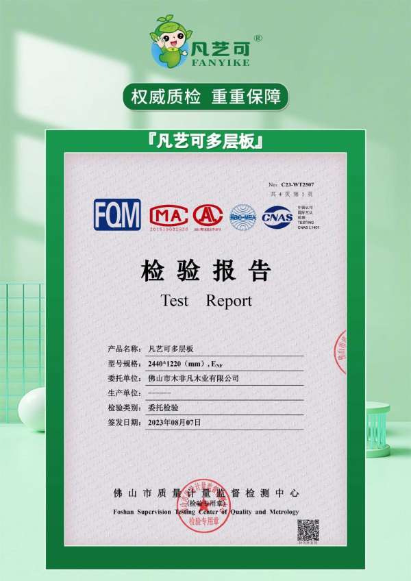 板材网