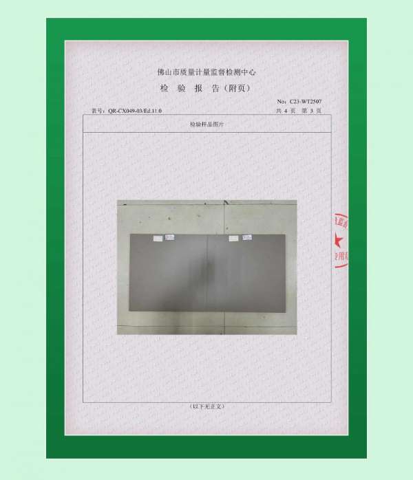 板材网