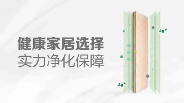 板材网