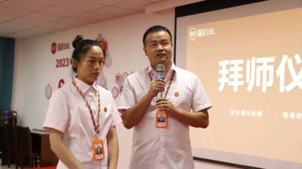 板材网