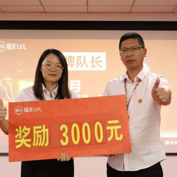 板材网