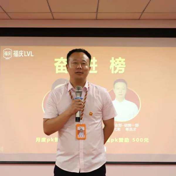 板材网