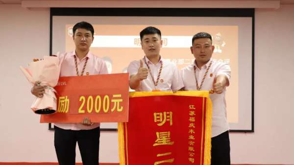 板材网