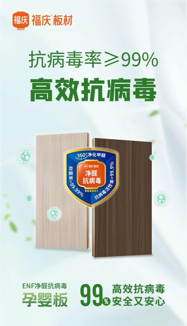 板材网