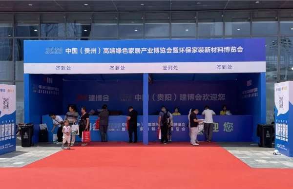 板材网