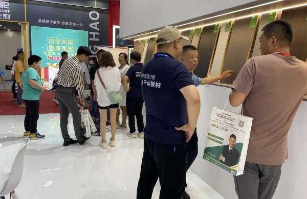 板材网