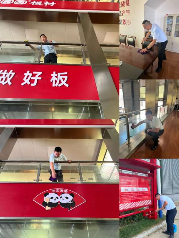 板材网