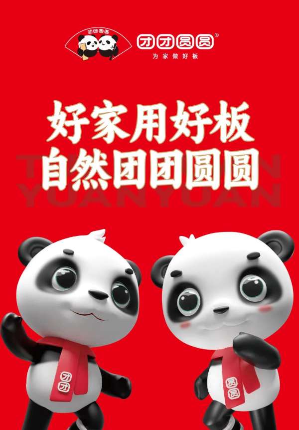 板材网