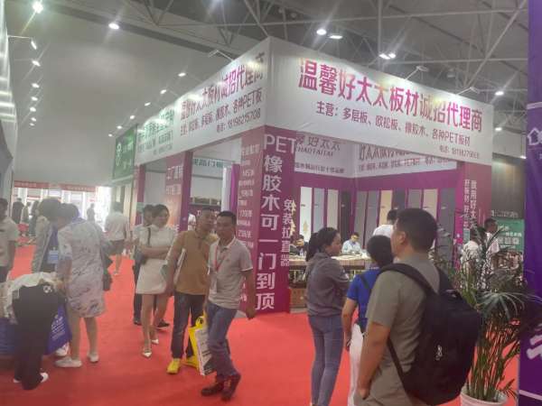 板材网