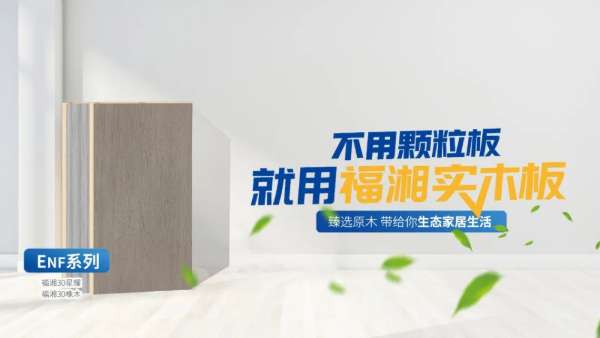 板材网