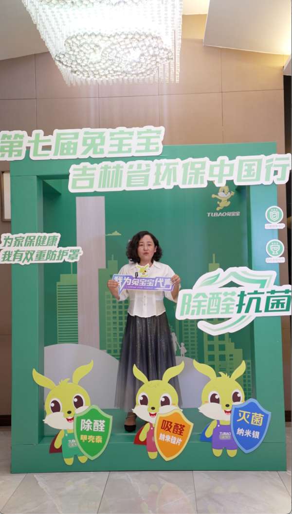 板材网