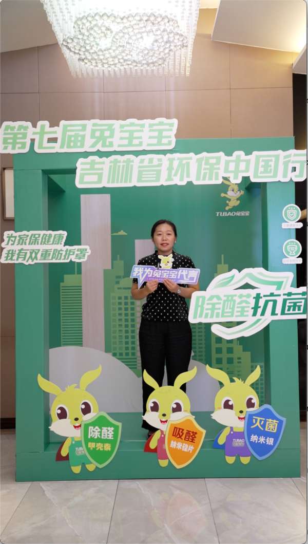 板材网