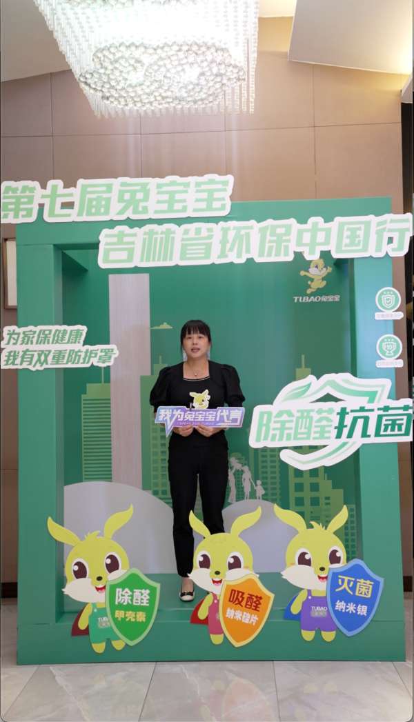板材网