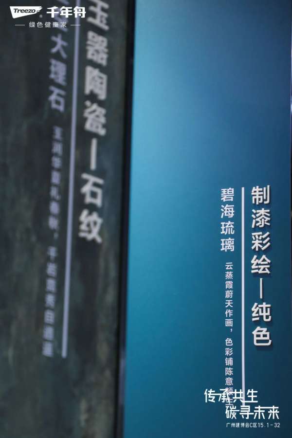 板材网