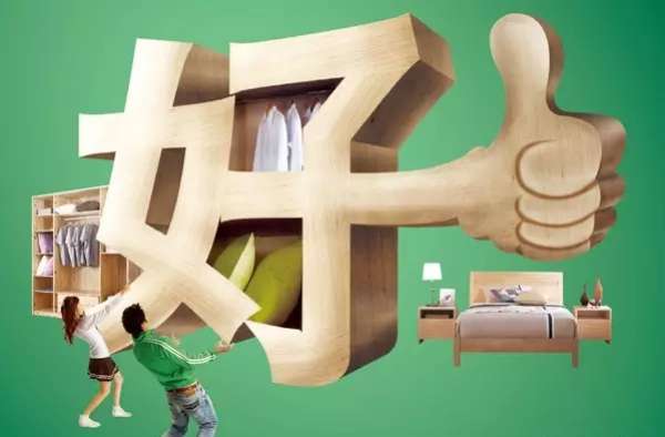 板材网
