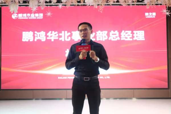板材网
