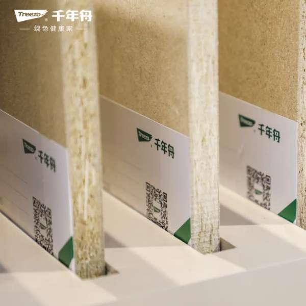 板材网