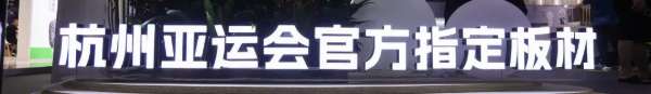 板材网
