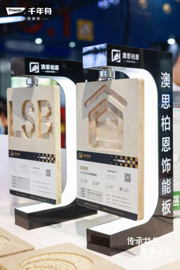 板材网