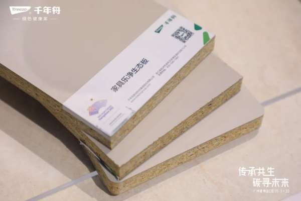 板材网