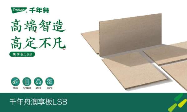 板材网