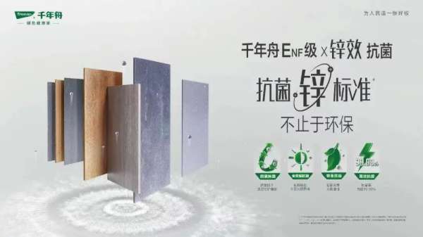 板材网