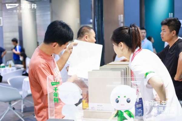板材网