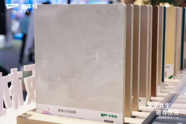 板材网